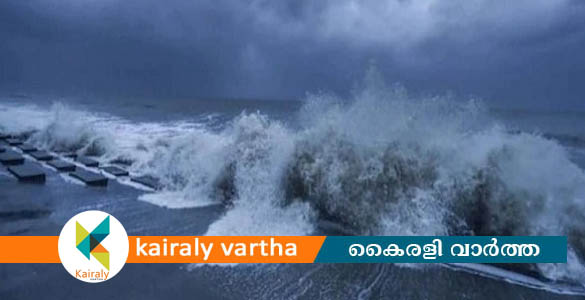 ന്യൂനമര്‍ദം 'മാൻഡസ്' ചുഴലിക്കാറ്റായി; തമിഴ്നാട്ടിലും ആന്ധ്രയിലും ജാഗ്രതാ നിർദേശം