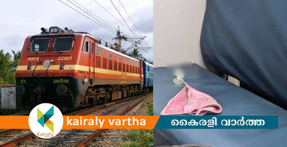 ട്രയിനില്‍ കയറിയ യാത്രക്കാരെ വരവേറ്റ് ഉപയോഗിച്ച 'കോണ്ടം'; അന്വേഷണവുമായി റയില്‍വേ