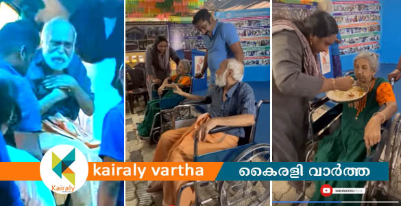 ഏകമകന്‍ ആത്മഹത്യ ചെയ്തു; പെരുവഴിയിലായ വൃദ്ധദമ്പതികള്‍ക്ക് കരുതലുമായി സ്നേഹക്കൂട്