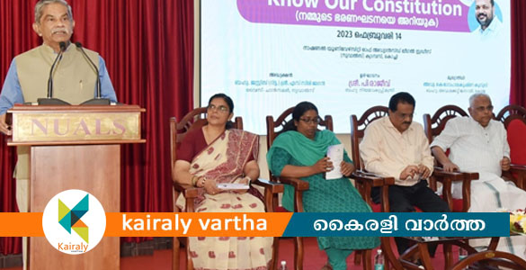 'നമ്മുടെ ഭരണഘടനയെ അറിയുക'; സൗജന്യ ഓൺലൈൻ സർട്ടിഫിക്കറ്റ് കോഴ്സ്