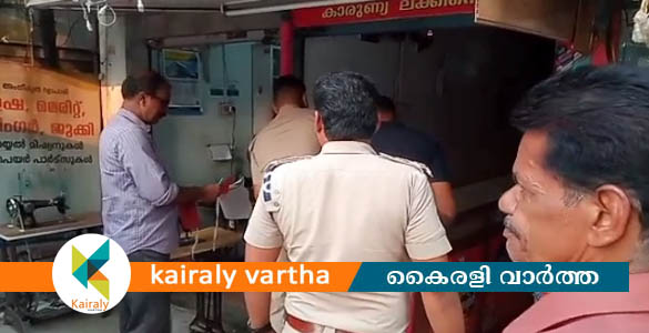 പാലായിൽ കാരുണ്യ ലക്കി സെന്‍ററിൽ നിന്നും ഒറ്റ നമ്പർ ലോട്ടറികൾ പിടിച്ചെടുത്തു