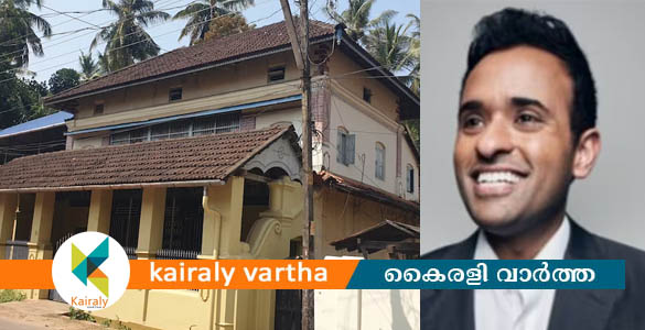 അമേരിക്കൻ പ്രസിഡന്‍റ് സ്ഥാനാർഥിയാകാൻ മലയാളി; സന്തോഷത്തിൽ വടക്കഞ്ചേരി ഗ്രാമം