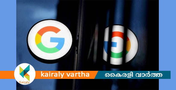 കാനഡയിൽ വാർത്താ വെബ്സൈറ്റുകൾക്ക് നിയന്ത്രണവുമായി ഗൂഗിൾ