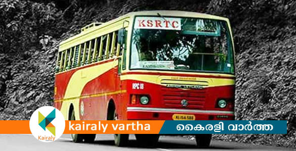 KSRTC വിദ്യാർത്ഥികളുടെ കൺസഷൻ നിയന്ത്രിക്കുന്നു. ഒരു വർഷം 130 കോടി ബാധ്യത