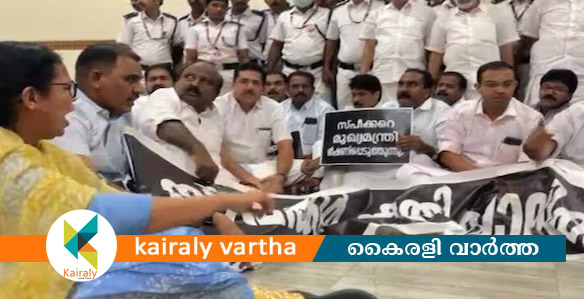 സ്പീക്കറുടെ ഓഫീസിനു മുന്നിൽ പ്രതിപക്ഷം പ്രതിഷേധത്തില്‍