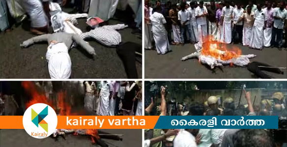 യൂത്ത് കോൺ​ഗ്രസ് പ്രതിഷേധത്തിനിടയില്‍ കോലം കത്തിക്കലും വാക്കേറ്റവും