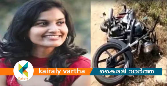 വാഹനാപകടത്തിൽ‌ MBBS വിദ്യാർഥിന് മരിച്ച സംഭവത്തിൽ ബൈക്കോടിച്ച സഹപാഠി അറസ്റ്റിൽ