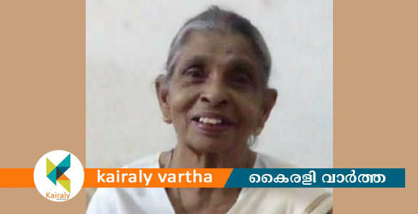 ഏറ്റുമാനൂർ പാണ്ടവത്ത് ത്രേസ്യാമ്മ അന്തരിച്ചു