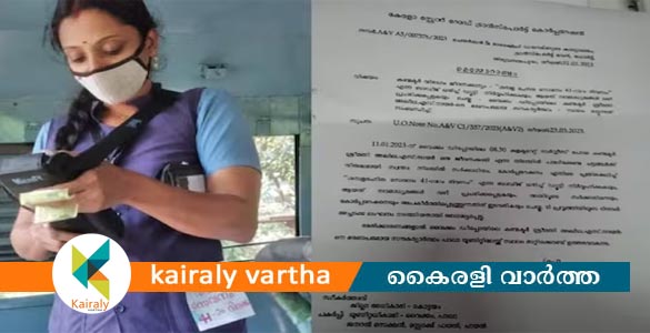 കെ എസ് ആർ ടി സി വനിതാ കണ്ടക്ടര്‍  അഖിലയുടെ സ്ഥലം മാറ്റം റദ്ദാക്കി