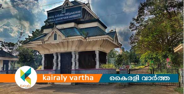 മണ്ണുത്തി കാര്‍ഷിക സര്‍വ്വകലാശാലയിലേക്ക് പ്രതിഷേധ മാര്‍ച്ച്