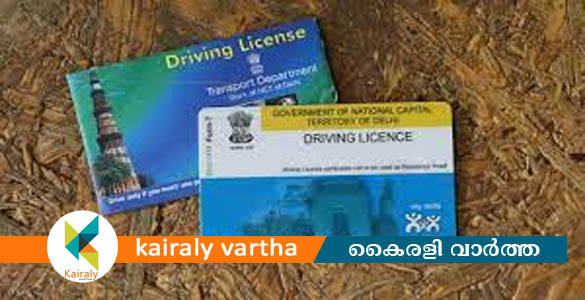 ഏഴിലധികം സുരക്ഷാ ഫീച്ചറുകളുളള സ്മാർട്ട് ലൈസൻസ് കാർഡുകള്‍; ഇന്ന് മുതല്‍