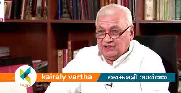 'പേര് വെട്ടി': പ്രധാനമന്ത്രിയെ സ്വീകരിക്കുന്ന ചടങ്ങില്‍ നിന്ന് ഗവര്‍ണറെ ഒഴിവാക്കി