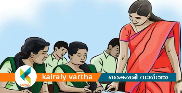 പിരിച്ചുവിട്ട 68 അധ്യാപകർക്ക് 2025 മെയ് വരെ പുനർ നിയമനം നൽകാൻ തീരുമാനം