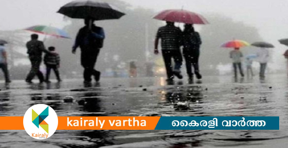 സംസ്ഥാനത്ത് വേനൽ മഴ സജീവം; മൂന്ന് ജില്ലകളിൽ ഇന്ന് യെല്ലോ അലർട്ട്