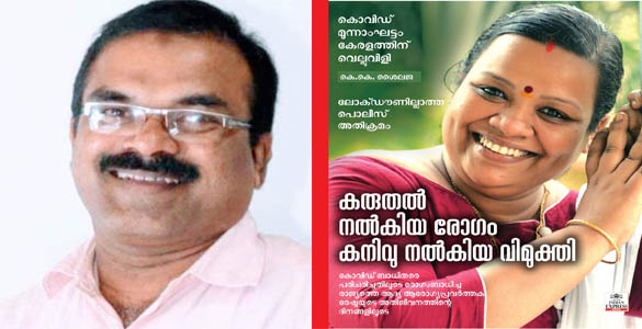 'കരുതല്‍ നല്‍കിയ രോഗം, കനിവു നല്‍കിയ വിമുക്തി':  പി എസ് റംഷാദിന് അവാര്‍ഡ്