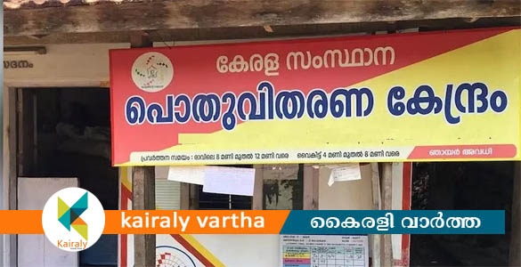 സെർവർ തകരാർ പരിഹരിച്ചു; റേഷൻ വിതരണം പുനരാരംഭിച്ചു