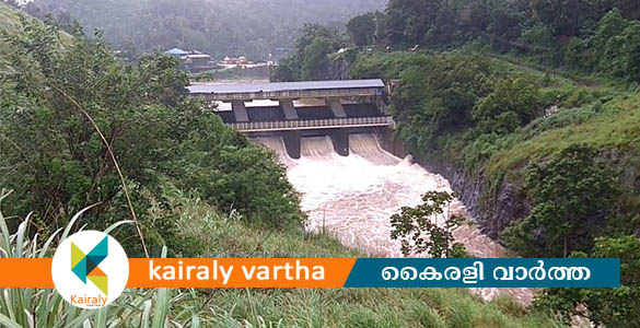 കല്ലാർ ഡാം തുറന്നുവിടുന്നു; കല്ലാര്‍, ചിന്നാര്‍ പുഴകളുടെ തീരത്തുള്ളവർക്ക് ജാഗ്രത നിർദേശം