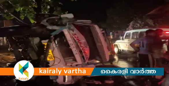 തൃശൂരിൽ ആംബുലൻസ് നിയന്ത്രണംവിട്ട് മറിഞ്ഞ് രോഗി ഉൾപ്പെടെ 3പേർ മരിച്ചു