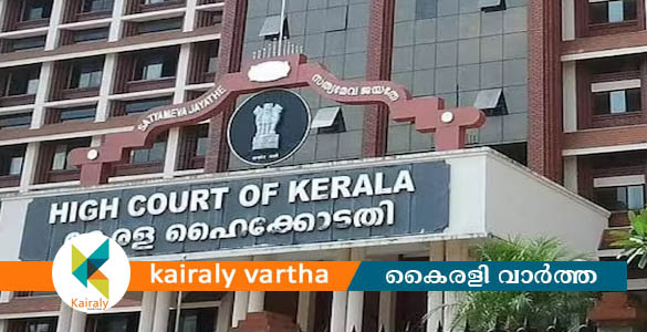 " ദി കേരളാ സ്റ്റോറി " മതേതര സ്വഭാവമുള്ള കേരള സമൂഹം സ്വീകരിച്ചോളുമെന്ന് ഹൈക്കോടതി