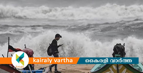 വരുന്നു 'മോച്ച' ചുഴലിക്കാറ്റ്; ഒഡീഷയിലെ 18 ജില്ലകളിൽ കനത്ത മഴയ്ക്ക് സാധ്യത