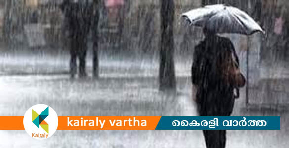 മോക്ക ചുഴലിക്കാറ്റ്: സംസ്ഥാനത്ത് മഴയ്ക്ക് സാധ്യത