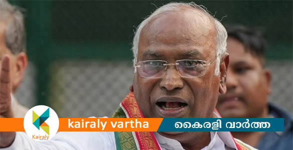 മാനനഷ്ടക്കേസിൽ മല്ലികാർജുൻ ഖാർഗെക്ക് പഞ്ചാബ് കോടതിയുടെ നോട്ടീസ്