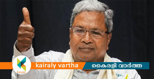 അവകാശത്തർ‌ക്കങ്ങൾക്കൊടുവിൽ സിദ്ധരാമയ്യ കർണാടകയുടെ മുഖ്യമന്ത്രിപദത്തിലേക്ക്