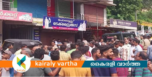 കാട്ടുപോത്ത് ആക്രമണത്തിനെതിരെ റോഡ് ഉപരോധിച്ച് പ്രതിഷേധിച്ചവർക്കെതിരെ കേസ്