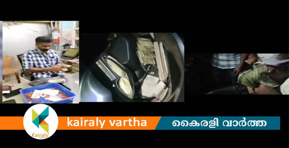 മദ്യക്കച്ചവടം കൂട്ടാൻ കൈക്കൂലി: 85000 രൂപയുമായി ബീവറേജസ് ജീവനക്കാരൻ അറസ്റ്റിൽ