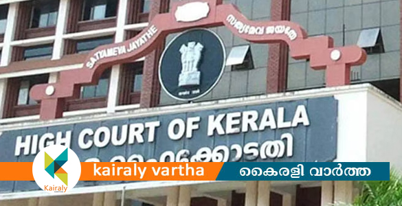 പെൻഷൻ മസ്റ്ററിങിനേർപ്പെടുത്തിയിരുന്ന സ്റ്റേ നീക്കി ഹൈക്കോടതി