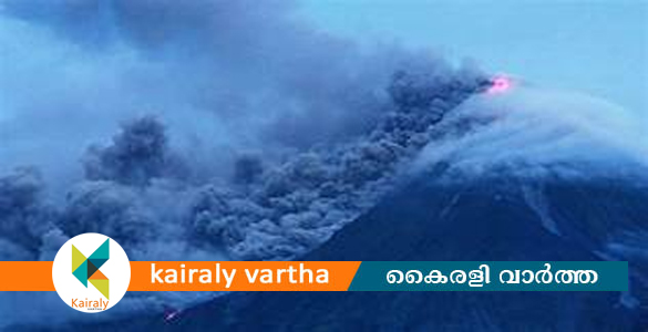 തീയും വിഷപ്പുകയും തുപ്പി മയോൺ അഗ്നിപർവതം: 13,000 പേ​രെ ഒ​ഴി​പ്പി​ച്ചു