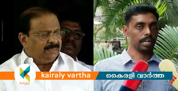 പുരാവസ്തു തട്ടിപ്പ് കേസ്; 'കെ സുധാകരൻ പറയുന്നതെല്ലാം കളവ്' - പരാതിക്കാരൻ ഷെമീർ