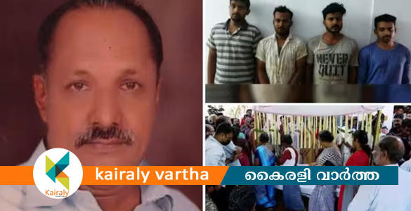 മകളുടെ വിവാഹത്തലേന്ന് പിതാവിനെ കൊന്ന സംഭവം; പ്രതി വിവാഹാലോചനയുമായി വന്നത് 3 തവണ