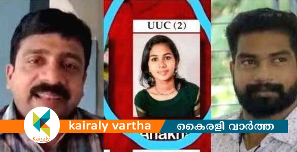 കാട്ടാക്കട ആൾമാറാട്ട കേസ്; എ. വിശാഖും മുന്‍‌ പ്രിന്‍സിപ്പലും കീഴടങ്ങി