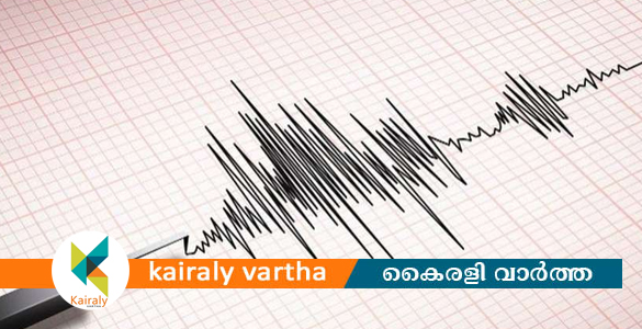 തൃശൂരിൽ ഭൂമിക്കടിയിൽ നിന്നും മുഴക്കം; ജനങ്ങള്‍ ആശങ്കയില്‍