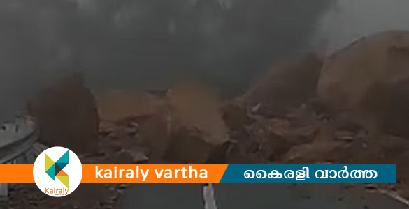 മൂന്നാറിൽ മണ്ണിടിച്ചിൽ; രണ്ട് വീടുകൾ പൂർണമായും തകർന്നു