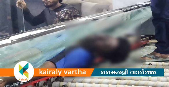 ദേഹത്ത് വീണത് ഏഴ് ഗ്ലാസ് പാളികള്‍; എറണാകുളത്ത് ഇതര സംസ്ഥാന തൊഴിലാളി മരിച്ചു