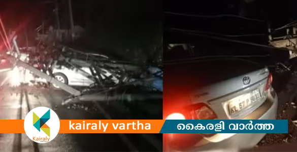 രാവിലെ പിക്കപ്പിൽ ഇടിച്ചു, രാത്രി ട്രാൻസ്ഫോർമർ അടക്കം ആറ് പോസ്റ്റുകൾ ഇടിച്ചിട്ടു കാർ