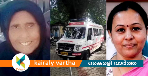 ആംബുലൻസ് വൈകി രോഗി മരിച്ച സംഭവം: നടപടിയെടുക്കാന്‍ മന്ത്രിയുടെ നിർദേശം