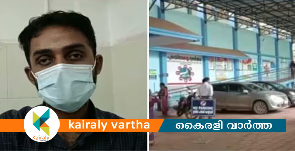 നാദാപുരത്ത് ഡ്യൂട്ടി ഡോക്ടർക്ക് നേരെ കയ്യേറ്റം; കേസെടുത്ത് അന്വേഷണം ആരംഭിച്ചു