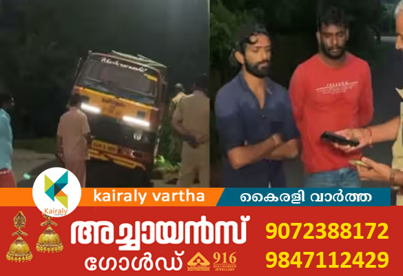 തോട്ടിൽ കക്കൂസ് മാലിന്യം തള്ളി; ഫോർട്ട്കൊച്ചി സ്വദേശികളായ രണ്ട് പേർ പിടിയിൽ