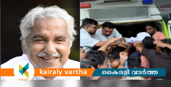 ഉ​മ്മ​ന്‍​ചാ​ണ്ടി​യു​ടെ മൃ​ത​ദേ​ഹം ബു​ധ​നാ​ഴ്ച കോ​ട്ട​യ​ത്തെ​ത്തി​ക്കും; തി​രു​ന​ക്ക​ര​യി​ലും പൊ​തു​ദ​ര്‍​ശ​നം