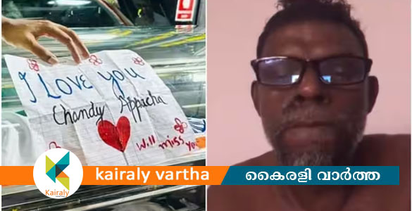 'ഉമ്മൻ ചാണ്ടി ചത്ത്, ഞങ്ങൾ എന്ത് ചെയ്യണം'; കടുത്ത അധിക്ഷേപവുമായി നടൻ  വിനായകൻ