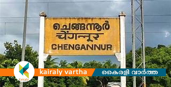 ചെങ്ങന്നൂർ - പമ്പ റെയിൽ പാതയ്ക്കായുള്ള ലിഡാർ സർവേ അടുത്താഴ്ച