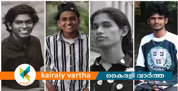 ശ്രീശങ്കര കോളേജിലെ റാഗിംഗ്; കെഎസ്‍യു പ്രവർത്തകരായ 4 വിദ്യാർത്ഥികള്‍ക്കെതിരെ കേസ്