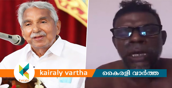 ഉമ്മൻചാണ്ടിയെ അധിക്ഷേപിച്ച സംഭവം: വിനായകനെ പൊലീസ് ചോദ്യം ചെയ്തു, ഫോൺ പിടിച്ചെടുത്തു