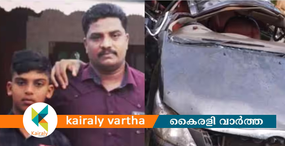 മൈസൂരുവിലുണ്ടായ വാഹനാപകടത്തില്‍ മലപ്പുറം സ്വദേശികളായ അച്ഛനും മകനും മരിച്ചു