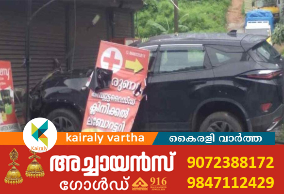 കാഞ്ഞിരപ്പള്ളിയിൽ കാർ കടകളിലേക്ക് ഇടിച്ചു കയറി അപകടം