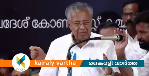 മുഖ്യമന്ത്രിയുടെ പ്രസംഗത്തിനിടെ മൈക്കിന്‍റെ ശബ്ദം തടസ്സപ്പെട്ട സംഭവം; പൊലീസ് കേസെടുത്തു