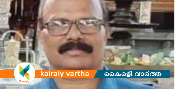 കണ്ണൂർ റെയിൽവേ സ്റ്റേഷനിലെ ലോക്കോ റണ്ണിങ് റൂമിൽ ലോക്കോ പൈലറ്റ് മരിച്ച നിലയിൽ